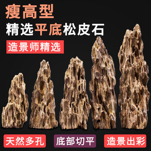 ��K��Ƥʯ�~���쾰��ɽƽ��ʯ�^ˮꑸ�����ʯ��Ȼ�辰ʯ���^ʯ��