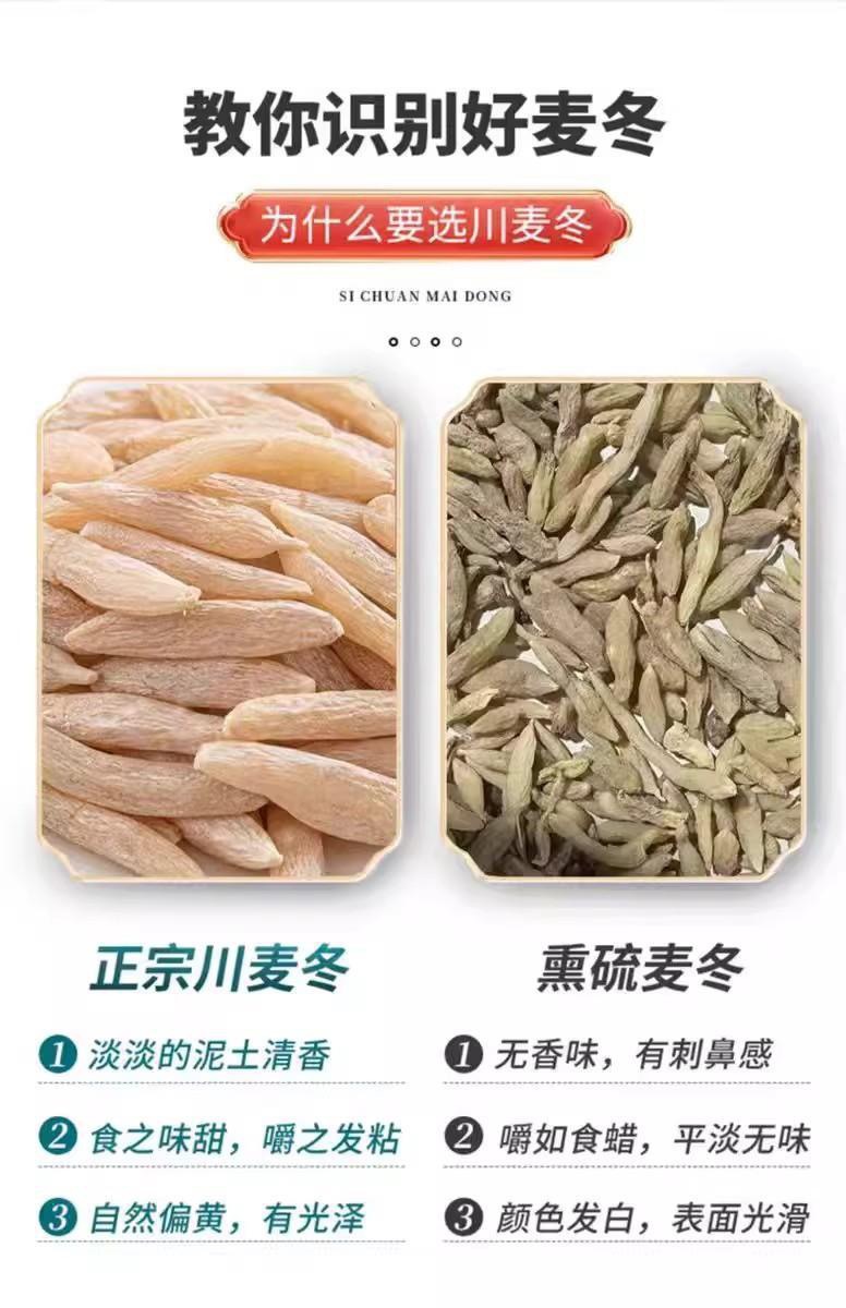Sichuan Ophiopogon Root Mai Dong 500g Dried Tuber Slices for Herbal Tea and Soup key features