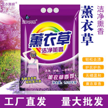 洗衣粉厂家行业动态观察
