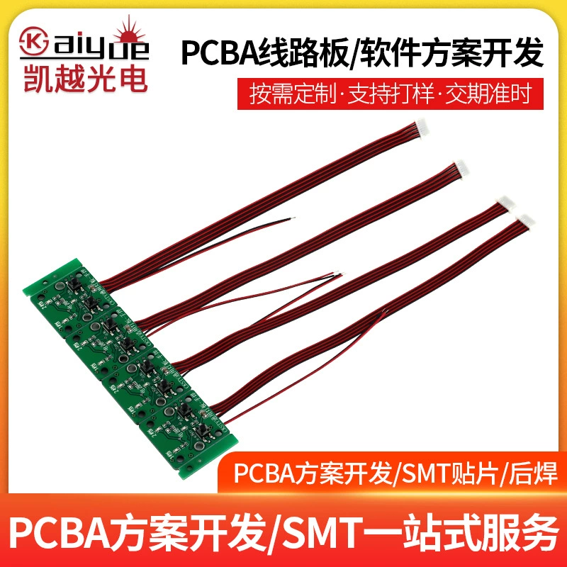 Разработка схем печатных плат (PCBA), плата управления для бытовой техники, плата сенсорного выключателя, копирование плат, индивидуальная настройка электронных компонентов SMT