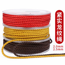 2.0��2.5mm���y�K�������K�����K����K�ֹ��K�Ʒ����K������