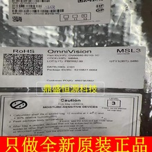 OV00580-B21G-1C �D��̎����оƬICȫ��ԭ�b�F؛