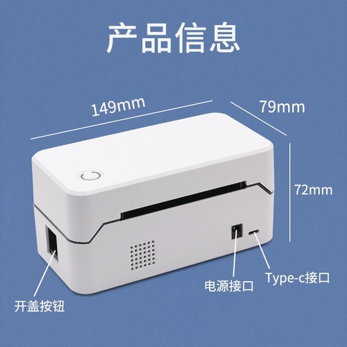 Printer Dongwei TDL401 thermal express bill cross-border electronic label label Bluetooth one-link barcode universal