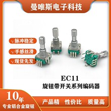 EC11a_PD360 ͸ߜؾa_P}_ָнz