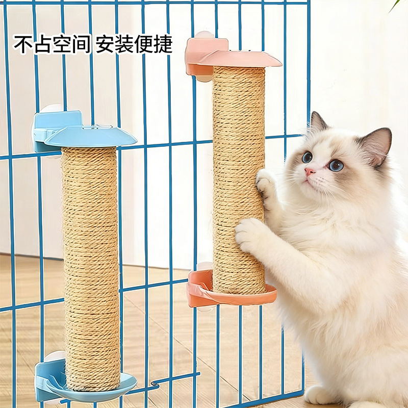Cat Scratching Board Sisal Post Durable Scratch-Resistant Cage Claw Sharpener Cat Climbing Frame Toy Pet Supplies Y