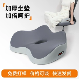 记忆枕;靠垫/抱枕;坐垫椅垫