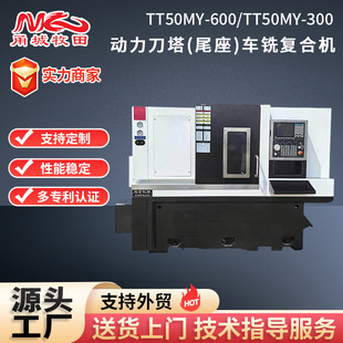 TT50MY����܇����ʽȫ�ԄӸ߾��Ȕ��ؙC���ӹ��Cе�O��܇���ӹ�