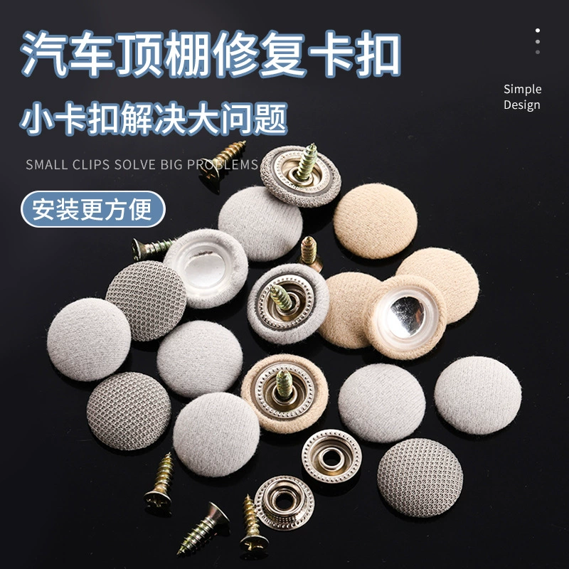 Пряжка крыши автомобиля ткань крыши отваливающаяся ремонт специальная фиксирующая Кнопка внутренняя фланель крыши фиксирующая Пряжка провисания