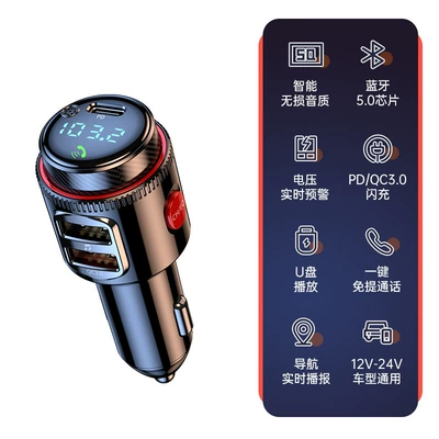 Carefully Selected T23 Car Bluetooth Player, Multi-Functional Car Cigarette Lighter, Fm Transmitter, Pd Function Car Charger (Car mp3) - t23-pd-fast-charging-model