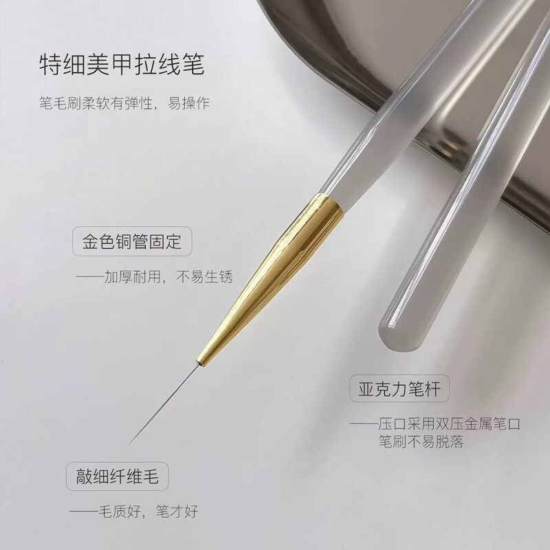 新款细长拉线美甲笔套装灰亚克力杆拉线描甲彩绘画花美甲笔5支装|undefined