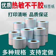 �����˺���40&times;30���зQ���̲��N��60&times;40ͨ���Aվ�˺���ͨ����