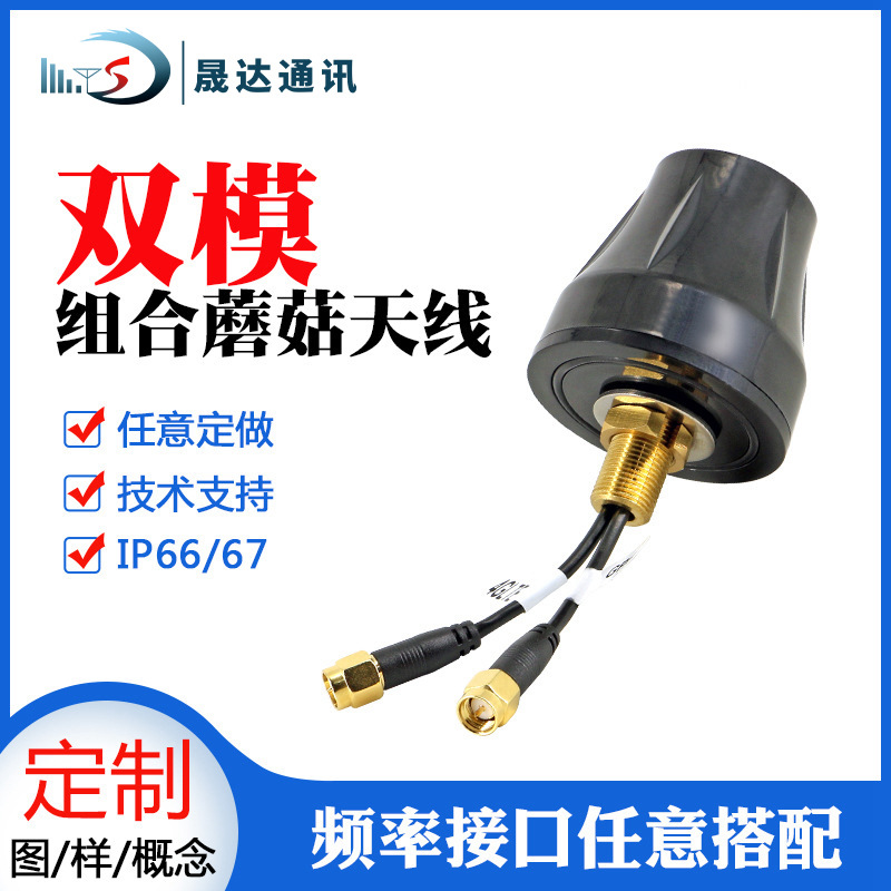 4g/GPS�����������gsm����һ˫Ƶ����WIFI��������ˮ ������