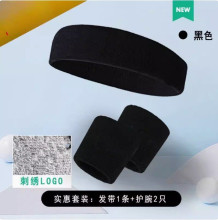 纯棉苏万耐克斯特手腕擦汗瑜伽跑步运动护腕篮球男女头带发带制订