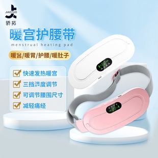 ��는��@�ӟ�ů�m�����̋������o�����Ӱ�Ħ�x����Ů��ʹ��ů�m��