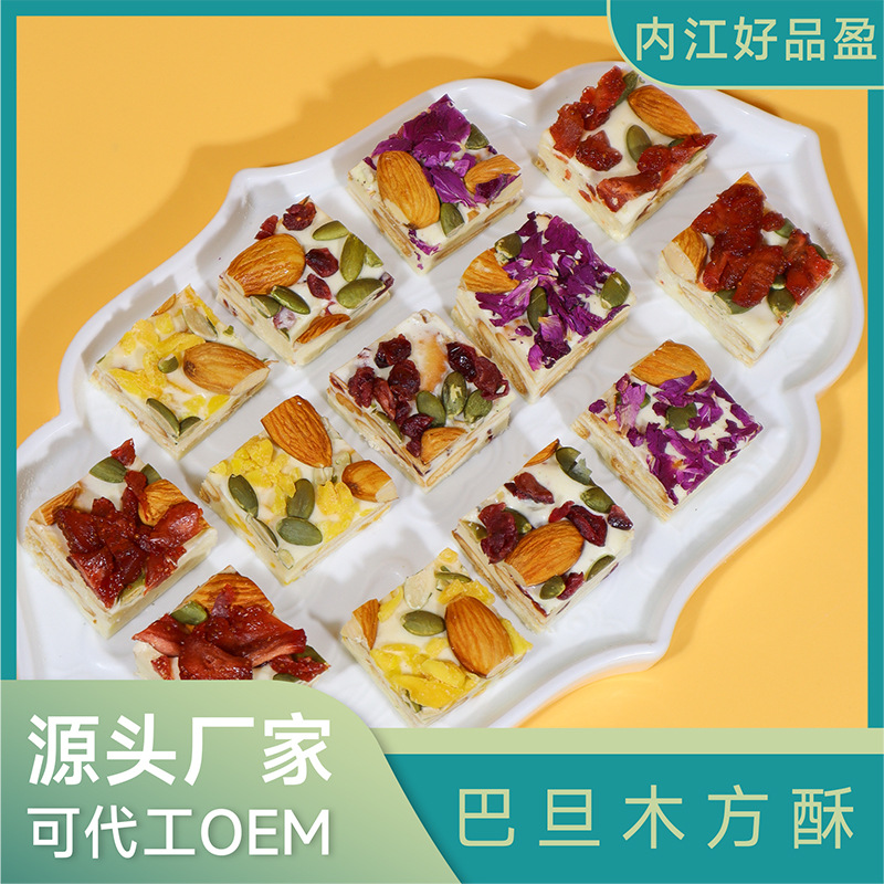 巴旦木方酥景区爆卖手工雪花酥大颗坚果奶酥糖牛轧糖休闲零食批发