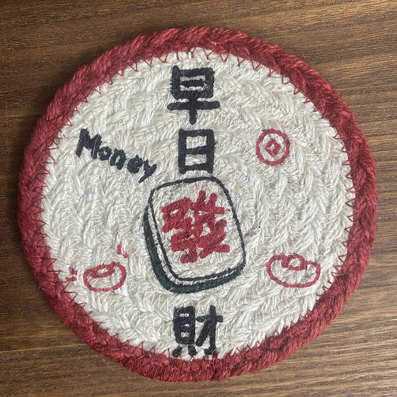 빨리 부자가 되세요 16CM