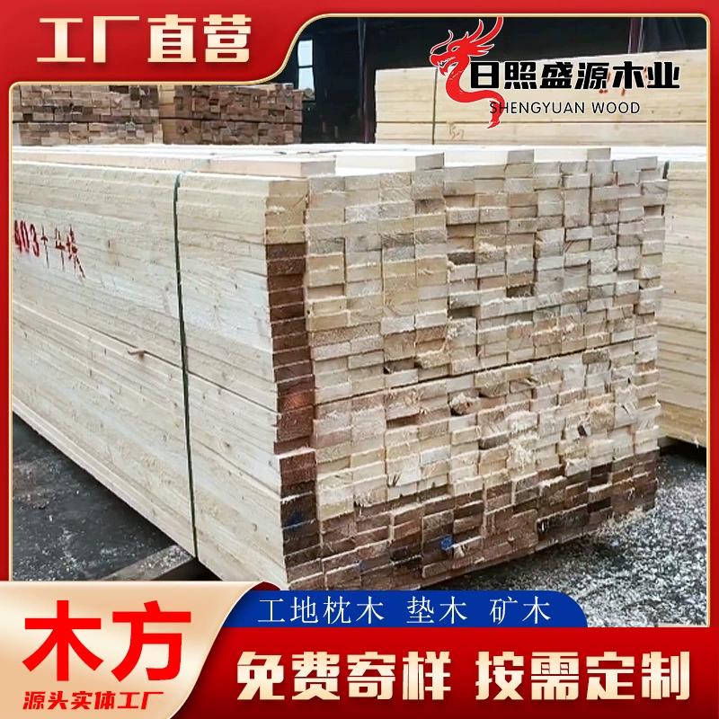 White pine construction wooden formwork 4*7 engineering infrastructure wood hemlock bridge engineering sleeper pad wood mine wood road wood
