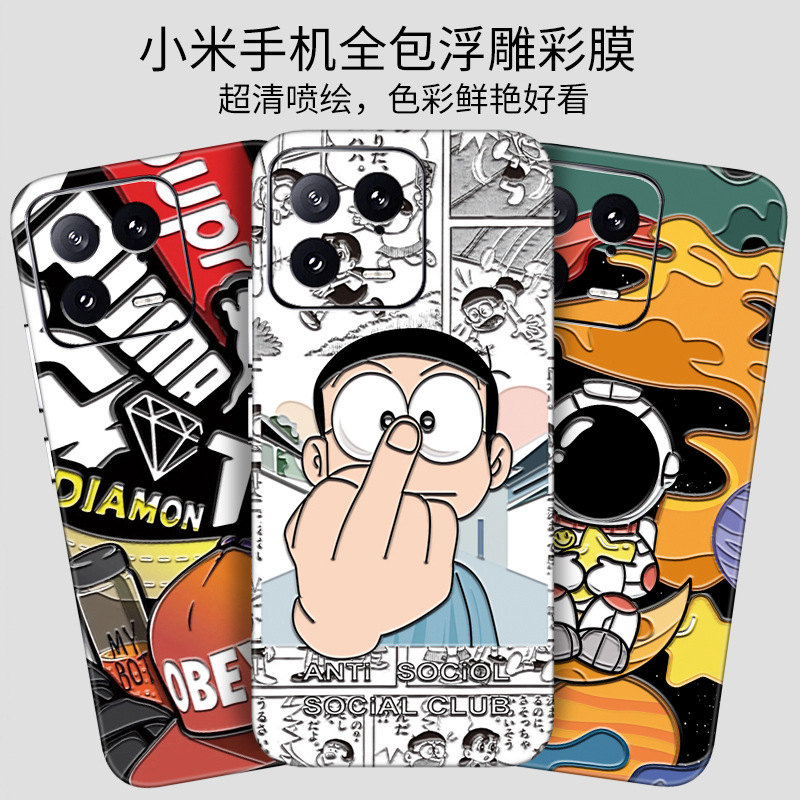 Suitable for Xiaomi 17 Embossed Back Film, 15 Phone Sticker, K70 Film, 14Pro Back Sticker, K60 Color Film, K50 Back Film, 13