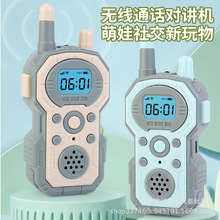 跨境专供新品亚马逊货源充电款儿童对讲机玩具对讲机远距离多