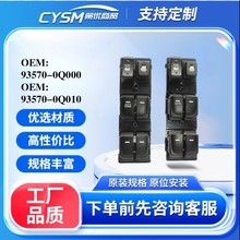 93570-0Q000Ӳ_P늄܇uCưI93570-0Q010