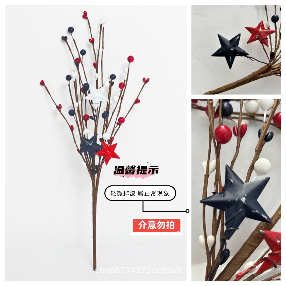 Día de la Independencia transfronterizo de Estados Unidos Día de la Independencia de Estados Unidos Decoraciones Rojo, Blanco, Azul, Planta de la Independencia Flores Simuladas