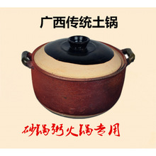 传统土砂锅陶瓷锅土沙锅炖煲潮汕砂锅粥瓦罐煨汤火锅煮粥煲汤土锅