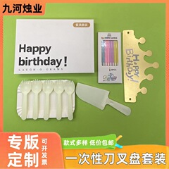 使い捨て焙煎食器ギフトボックス誕生日ケーキ皿サトウキビパルプ皿厚手焙煎誕生日食器