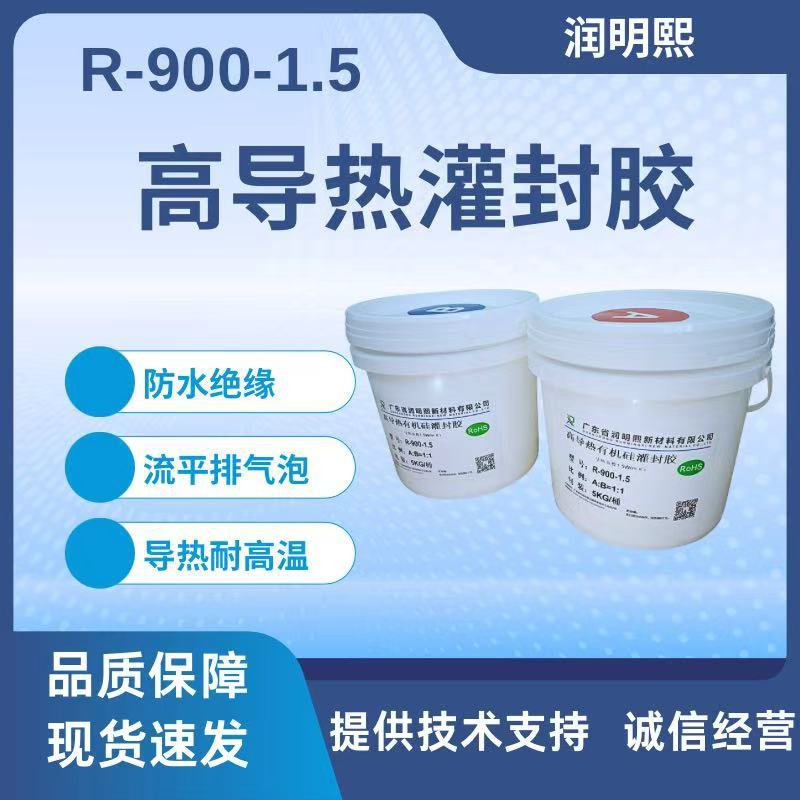 批发高导热灌封胶灰色变压器线路板耐高温有机硅密封防水密封胶