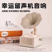 新品小幸运蓝牙音响转盘音乐无线迷你便携插卡唱片桌面创意音箱