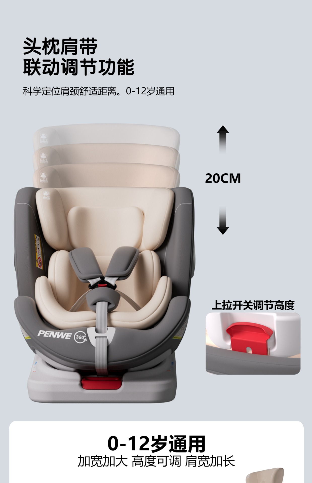 Child Safety Seat for Car Use, 360-Degree Rotating Portable Car Seat for Infants and Toddlers, Suitable for Ages 0-12, Can Be Used for Sitting and Reclining