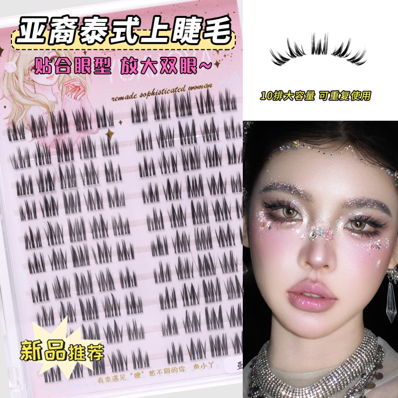 Yuxiaoya 10 行つけまつげ家族ポートレートひまわり純粋な欲望猫の爪キツネスタイル怠惰な女性の自然まつげ卸売|undefined