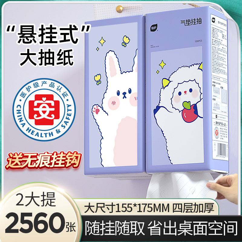 [보라색 양고기] 2팩 (후크 1개 증정)