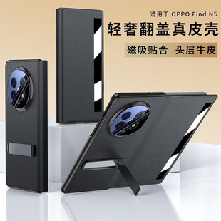 �m��OPPOfindn5�֙C�����wȫ��findn3������ˤ֧��n2�ۯB�����o��