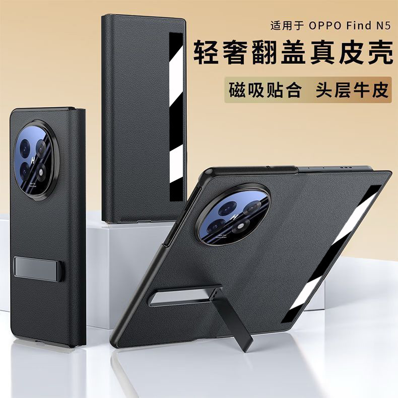 Suitable for Oppo Findn5 Mobile Phone Case, Flip Cover, All-Inclusive, Findn3 Magnetic Anti-Fall Stand, N 80% off Stacked Screen Protective Case Suitable for Oppo Findn5 Mobile Phone Case, Flip Cover, All-Inclusive, Findn3 Magnetic Anti-Fall Stand, N 80% off Stacked Screen Protective Case