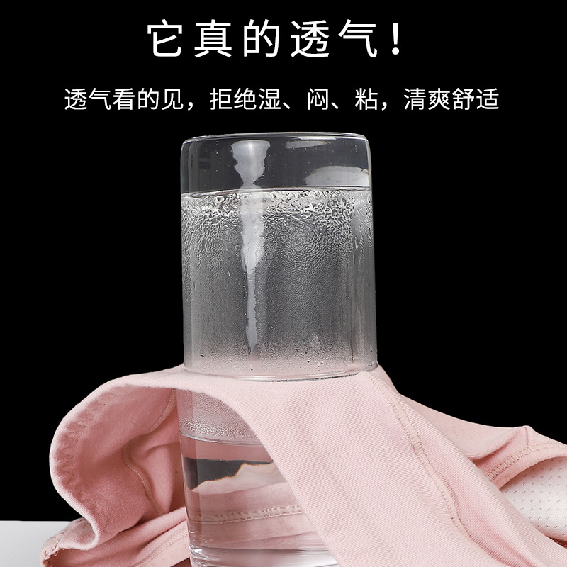 Ropa interior antibacteriana respirable de la envoltura de la cintura media-alta del algodón de la cintura impresa exquisita caliente-presionado elástico ropa interior cómoda para las mujeres