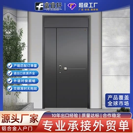 进户门;阳篷、雨篷;园艺护栏