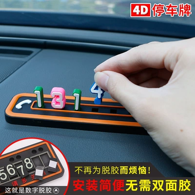 Simple Parking Card Car Temporary: Nömrəli dayanma kartı