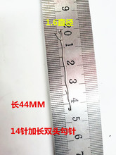 5Z4C双头钩针 桂花针 漏针正反针 修补针手缝针两头针 勾针批发别