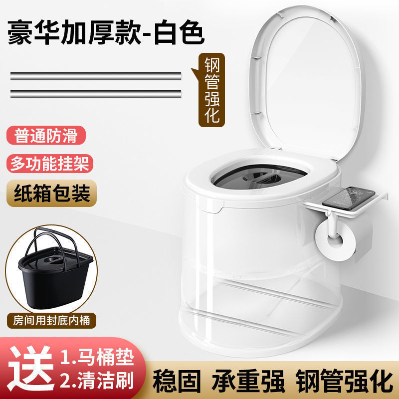 家用便捷式移动马桶老年人孕妇坐便器成人坐便椅室内塑料坐便凳|undefined