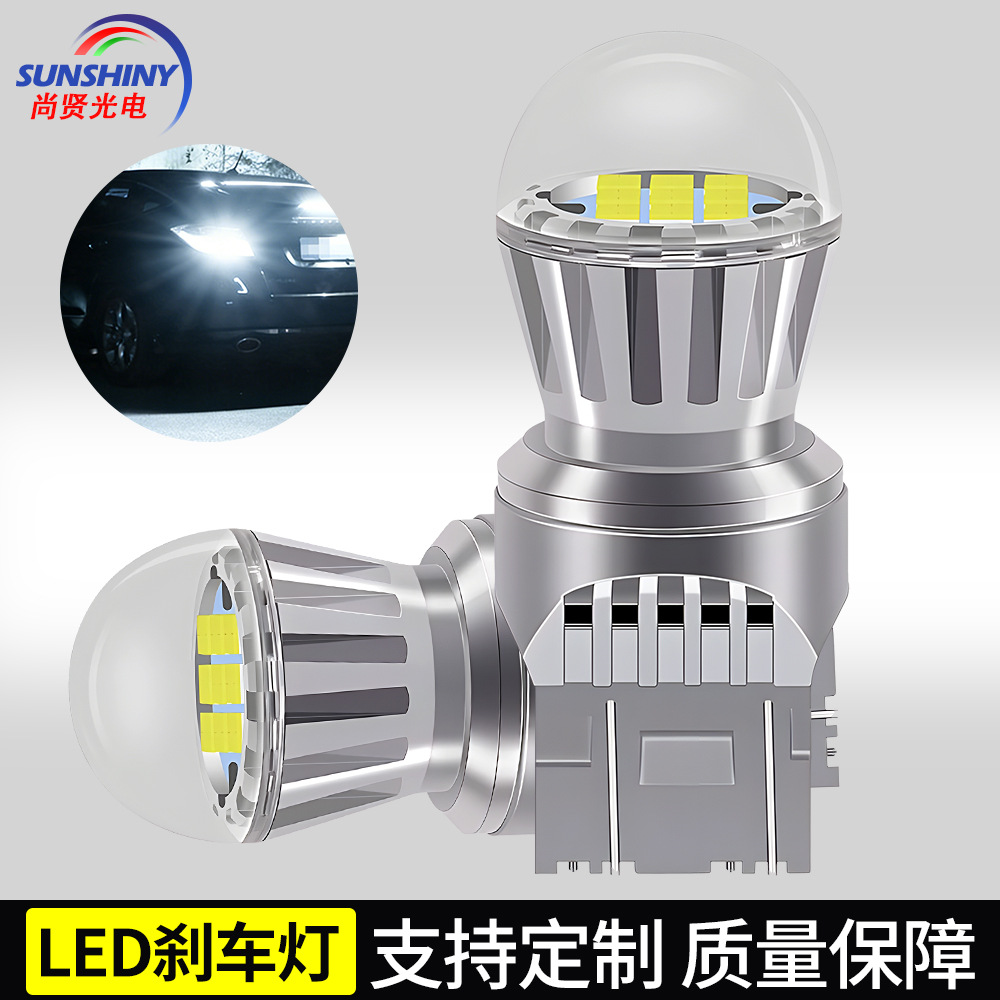 Transfronterizos nuevos LED automóviles luz de freno 12v lámpara de luz 7443 - 9smd-2525 CSP decodificación de luz de viaje