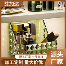 厂家定制代加工化妆品收纳盒壁挂式卫生间免打孔整理护肤品置物架