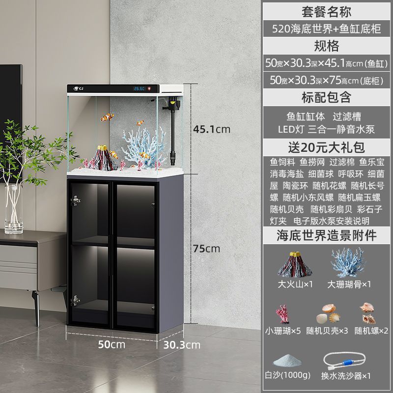 新款鱼缸客厅小型落地玻璃金鱼缸家用免换水造景带柜子立式水族箱|undefined