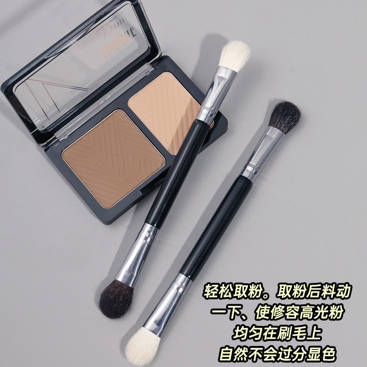 毛老师同款鼻影刷双头高光修容化妆刷纤维毛眼影刷F8便捷工具批发