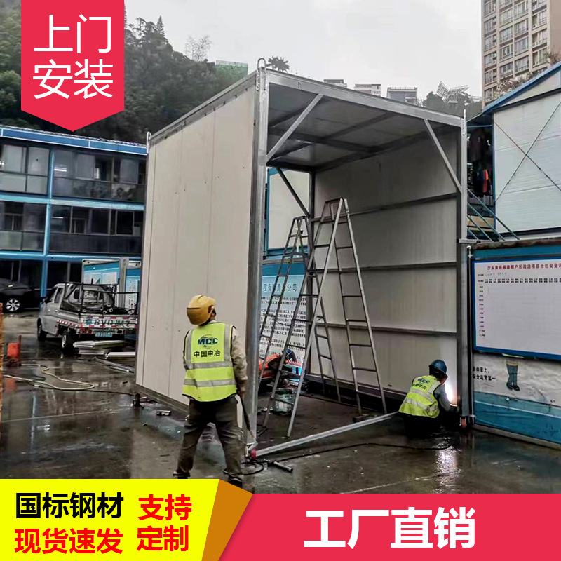 建筑工地隔音棚户外简易降噪睡眠仓铁钢结构消音室隔音房隔音屏障