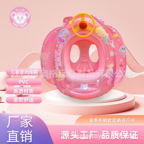 Swimming Pool Equipment Water Gun Cute Pattern Baby Swimming Ring Full Set Underarm Ring Children's Water Gun Swimming Ring