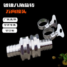 �˽ǻ��@���f�����D5/8���^PVC���@ܛ�܌����S�~ˮ���p�^�ݼyֱͨ