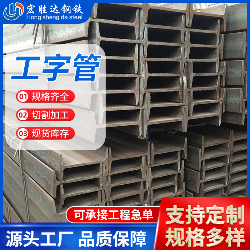 广东现货槽钢建筑钢结构幕墙U型槽黑料国标Q235B/Q355b镀锌槽钢