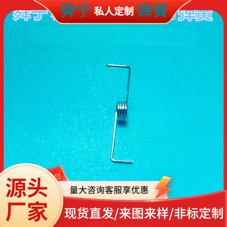 生产加工各类扭簧 来图来样生产不锈钢单双电镀扭转弹簧0.5线径