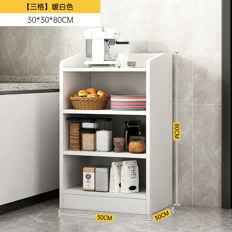 [기본 모델] 수납공간 3개丨웜화이트 30cm