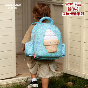 Keluya Kindergarten School Bag Boys and Girls Children Baby Primary School Baby Shoulder Printed Backpack 2025 New Style